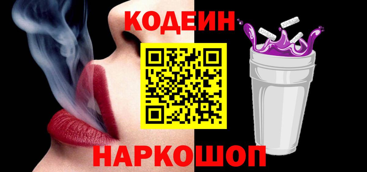 Купить наркотик  Мефедрон  Cocaine  Бошки Шишки  Меф   ГАШИШ  Гашиш  Новошахтинск  Вход с VPN 