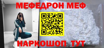 прущая мука Усть-Джегута