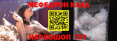 прущая мука Усть-Джегута