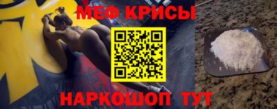 мефедрон Уссурийск