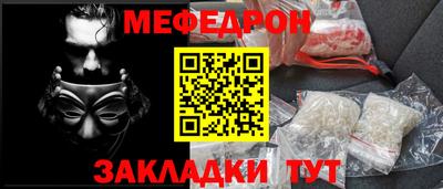 прущая мука Усть-Джегута