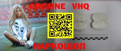 мефедрон Уссурийск