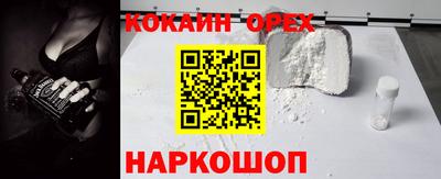 ГАЛЛЮЦИНОГЕННЫЕ ГРИБЫ Усть-Илимск