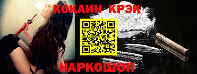 мефедрон Уссурийск