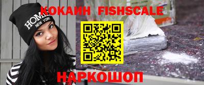 мефедрон Уссурийск