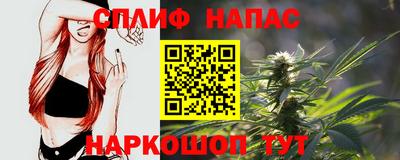 мефедрон Уссурийск