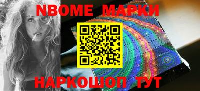 мефедрон Уссурийск