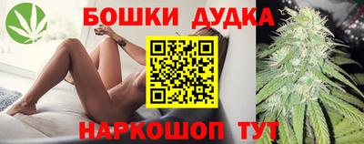 мефедрон Уссурийск