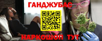 мефедрон Уссурийск