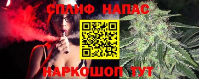 мефедрон Уссурийск