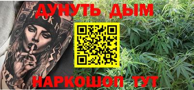 ГАЛЛЮЦИНОГЕННЫЕ ГРИБЫ Усть-Илимск
