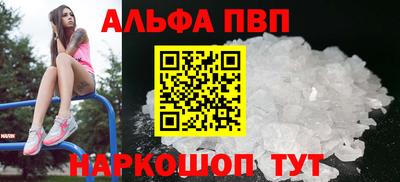мефедрон Уссурийск
