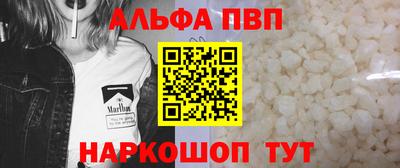 мефедрон Уссурийск