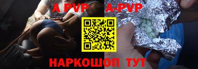 мефедрон Уссурийск
