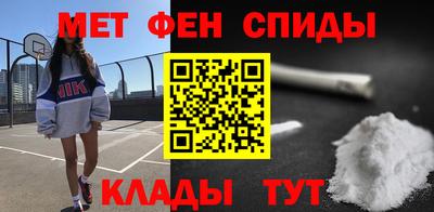 мефедрон Уссурийск