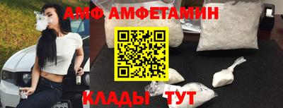 мефедрон Уссурийск
