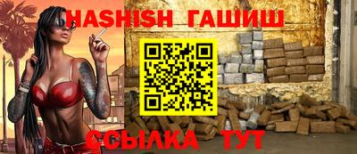 ГАЛЛЮЦИНОГЕННЫЕ ГРИБЫ Усть-Илимск