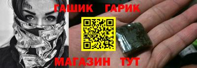 ГАЛЛЮЦИНОГЕННЫЕ ГРИБЫ Усть-Илимск