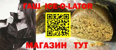мефедрон Уссурийск