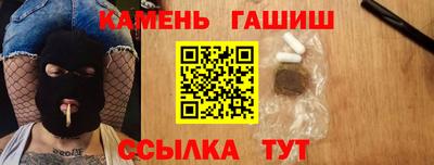 ГАЛЛЮЦИНОГЕННЫЕ ГРИБЫ Усть-Илимск
