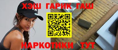 мефедрон Уссурийск