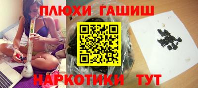 мефедрон Уссурийск
