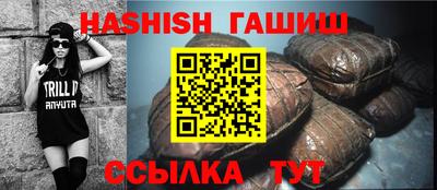 ГАЛЛЮЦИНОГЕННЫЕ ГРИБЫ Усть-Илимск