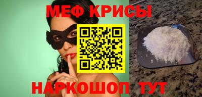 мефедрон Уссурийск