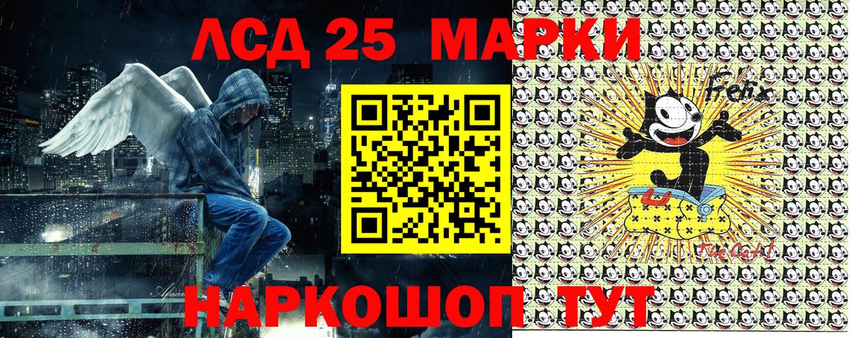 Марки NBOMe 1,5мг  Вход с VPN  Марки NBOMe 1,5мг  Новошахтинск 