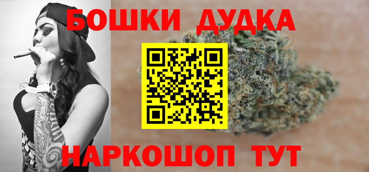 Конопля LSD WEED  МАРИХУАНА сатива  Вход с VPN  Новошахтинск  Бошки марихуана SATIVA & INDICA 